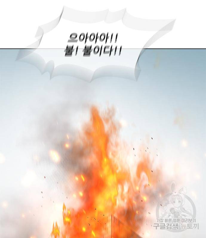 무사만리행 122화 98