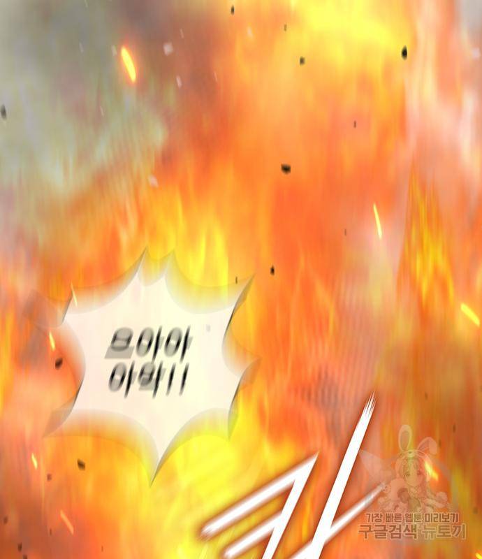 무사만리행 122화 102