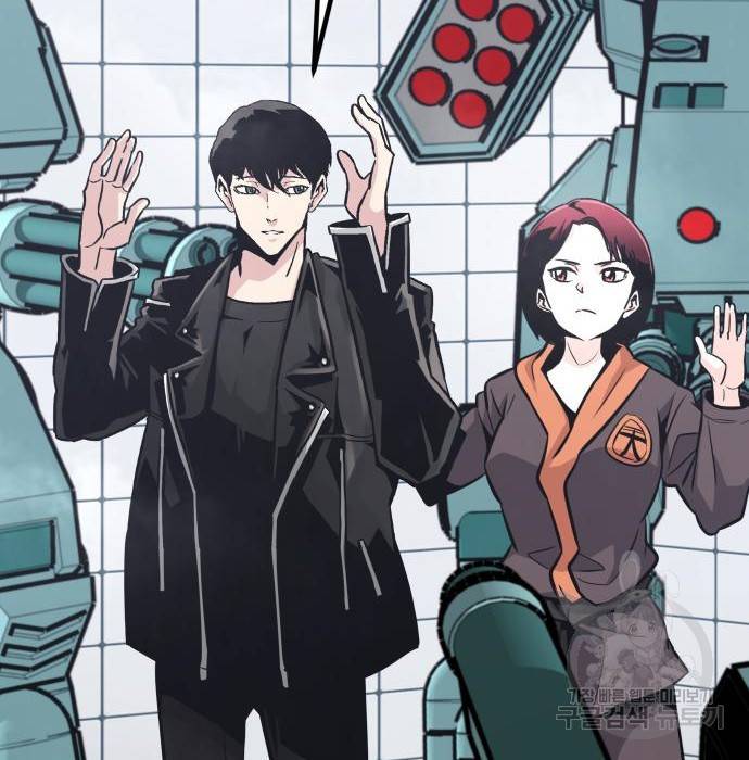 만능잡캐 52화 2