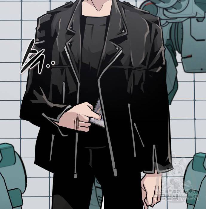 만능잡캐 52화 30