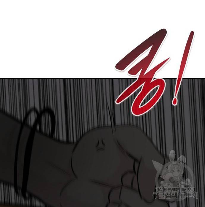 만능잡캐 52화 34
