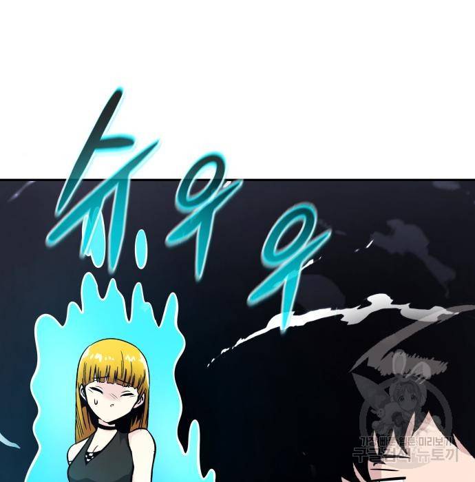 만능잡캐 52화 98