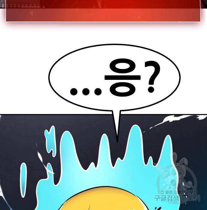 만능잡캐 52화 100