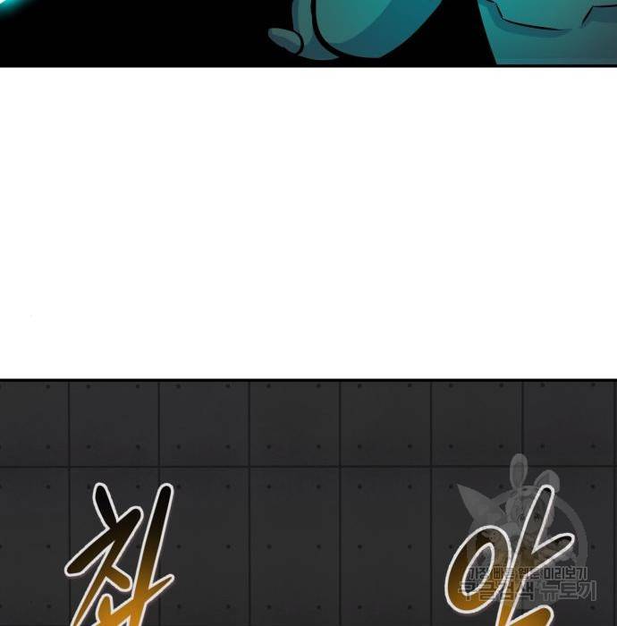 만능잡캐 52화 162