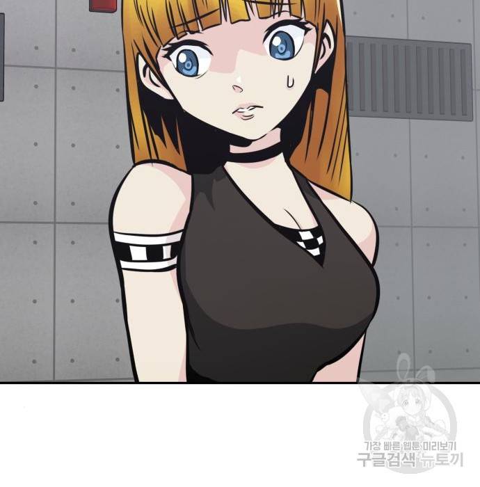 만능잡캐 52화 191