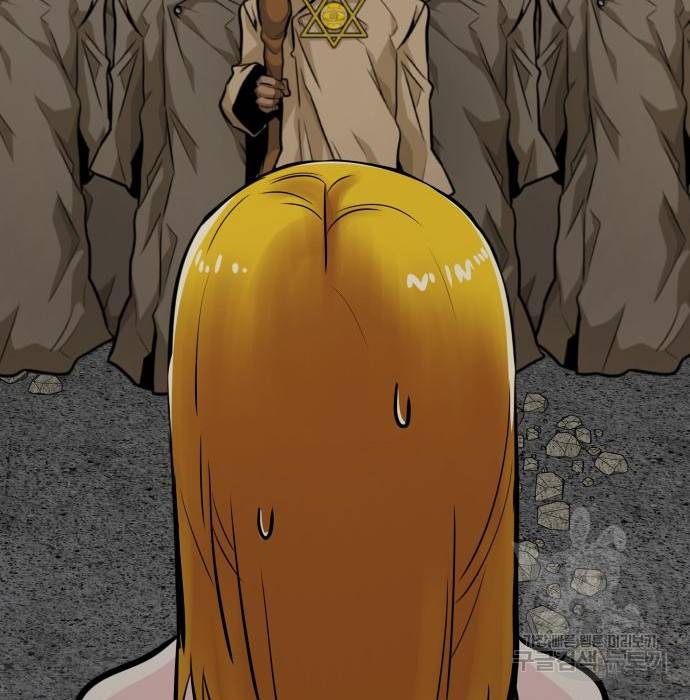 만능잡캐 52화 226