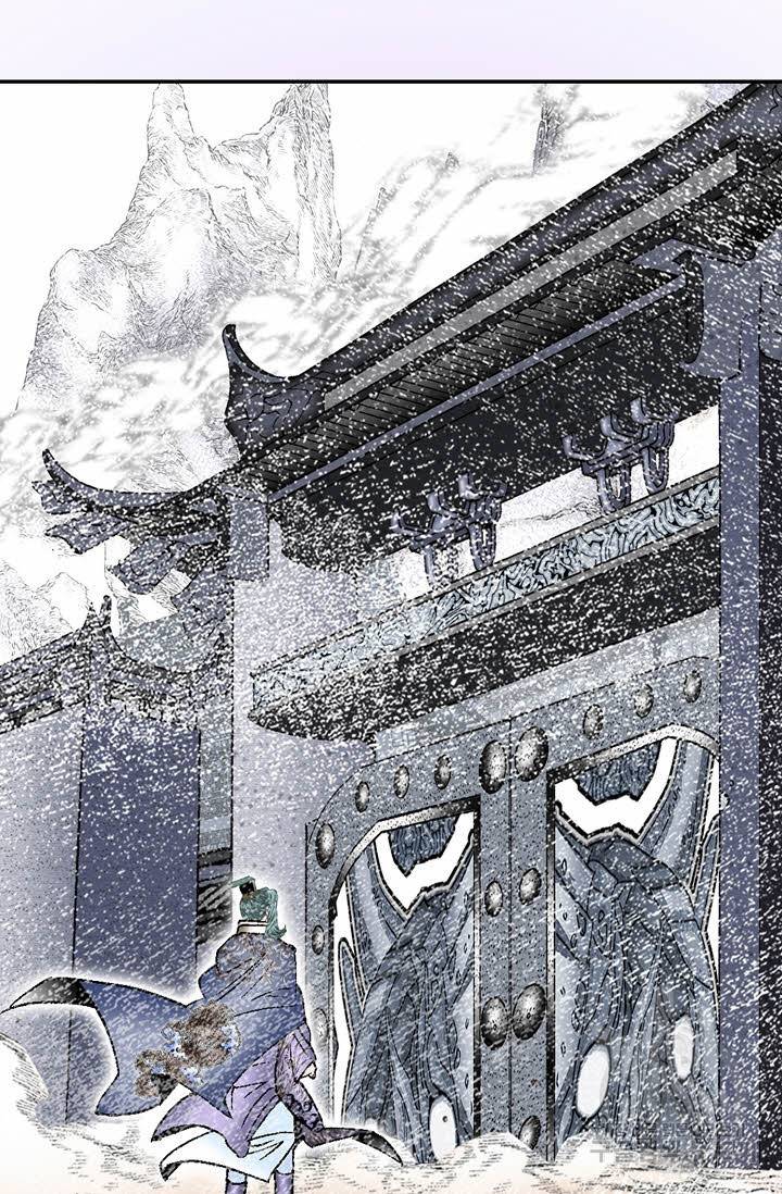 태상교주 숙수되다 190화 32