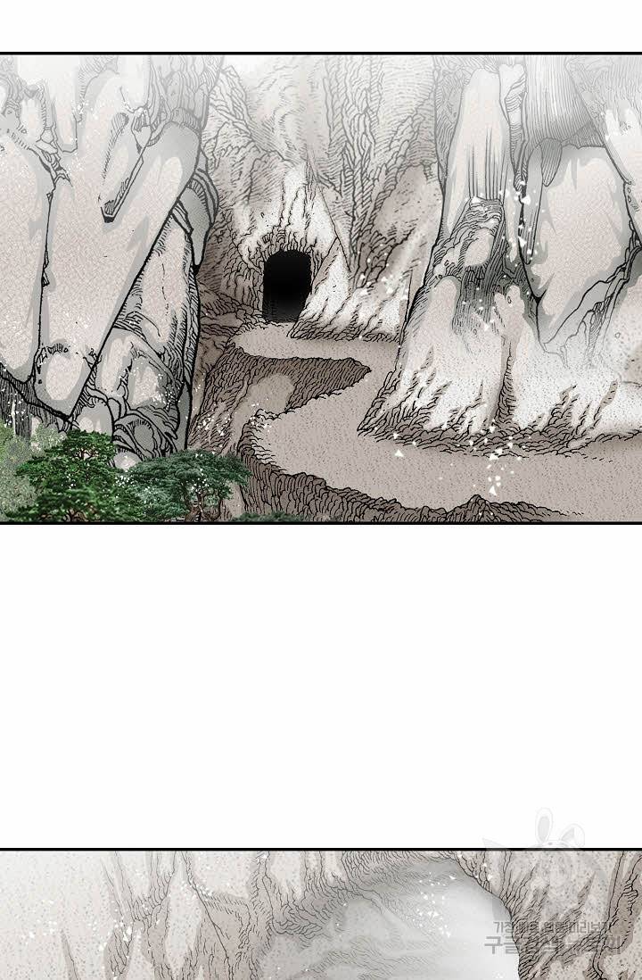 태상교주 숙수되다 190화 36