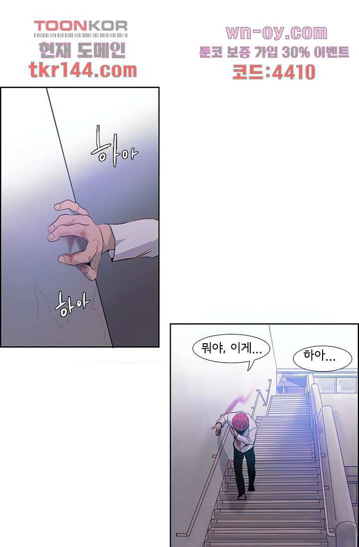 신시 55화 1