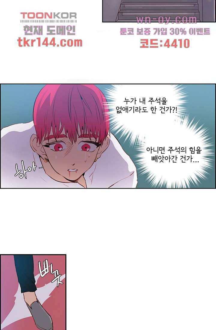 신시 55화 2