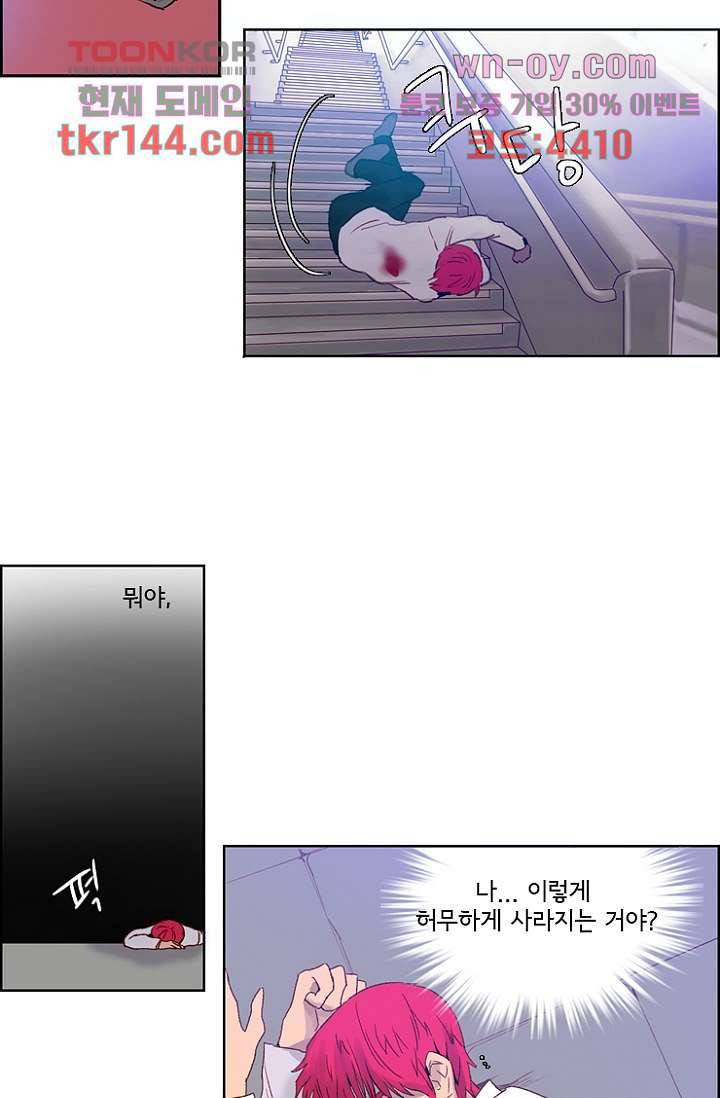 신시 55화 3