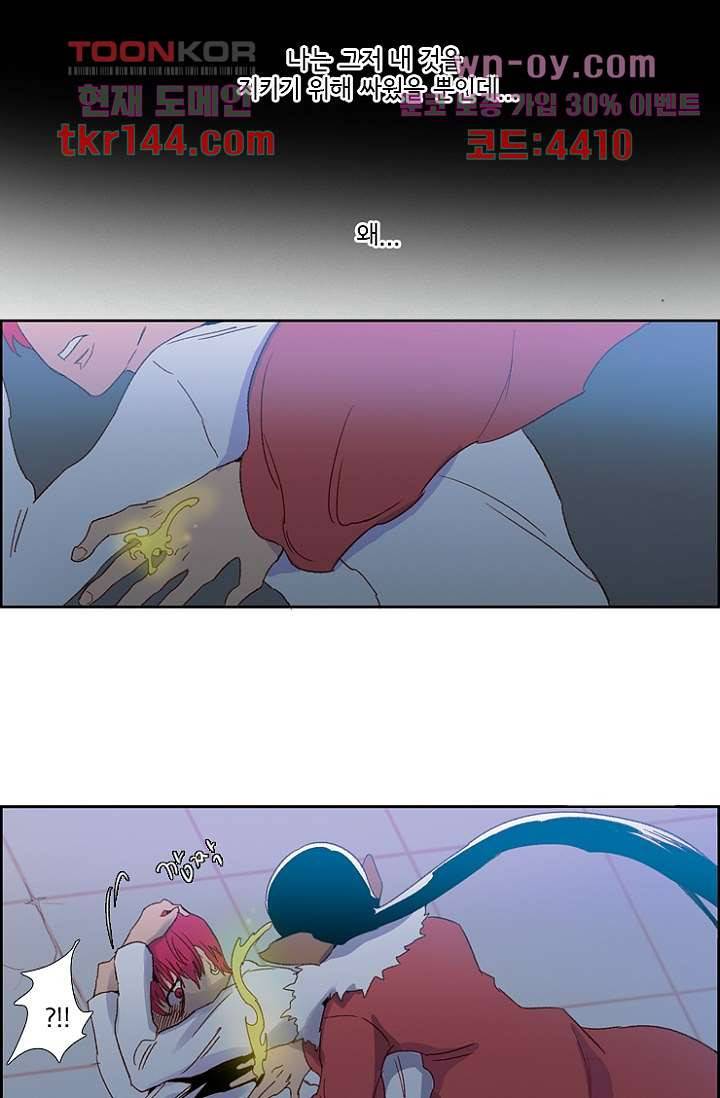 신시 55화 5