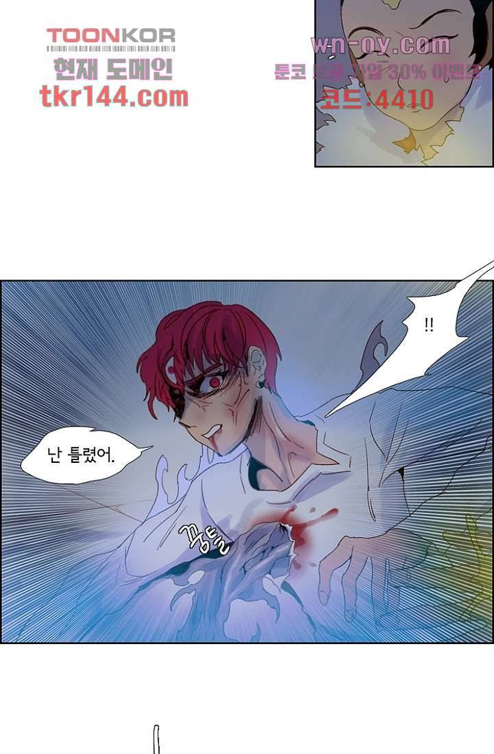 신시 55화 9
