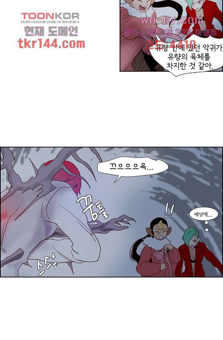 신시 55화 11