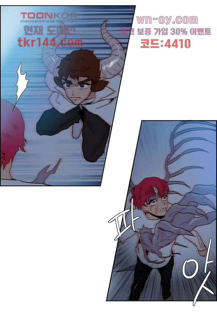 신시 55화 15
