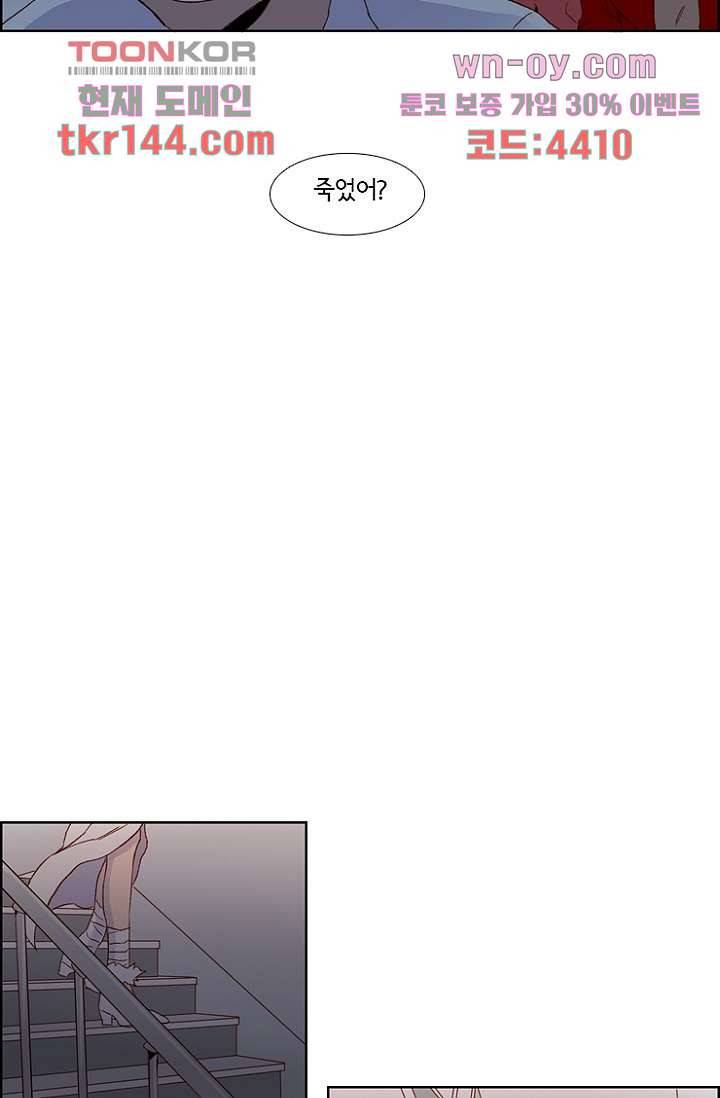 신시 55화 21
