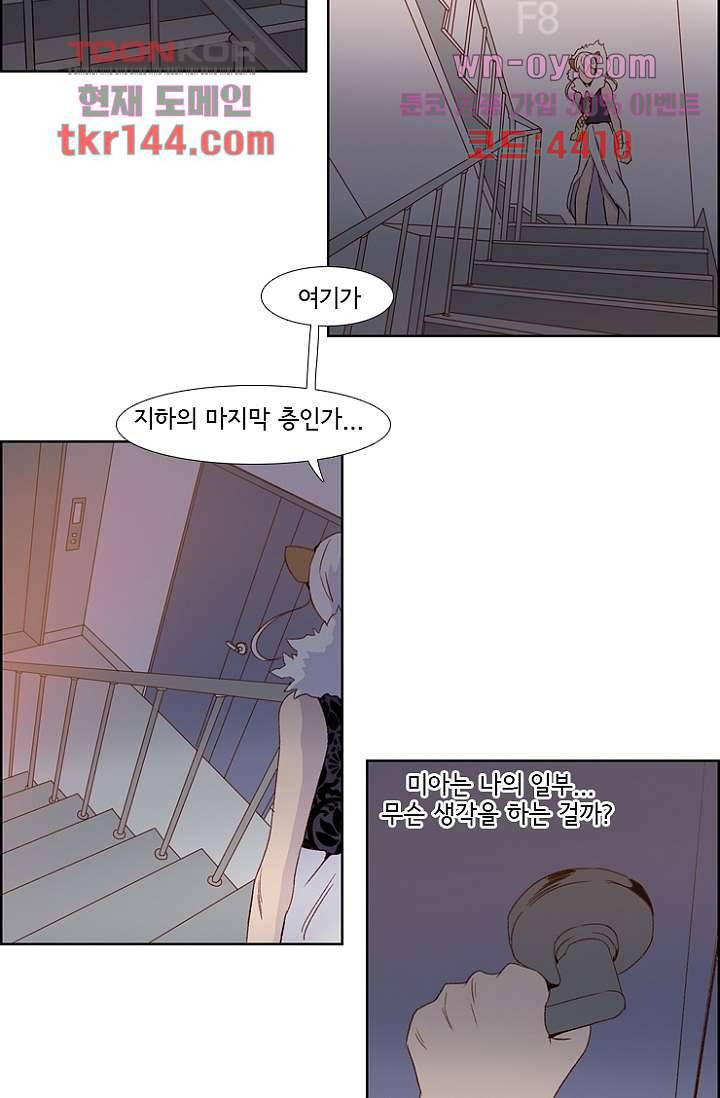 신시 55화 22