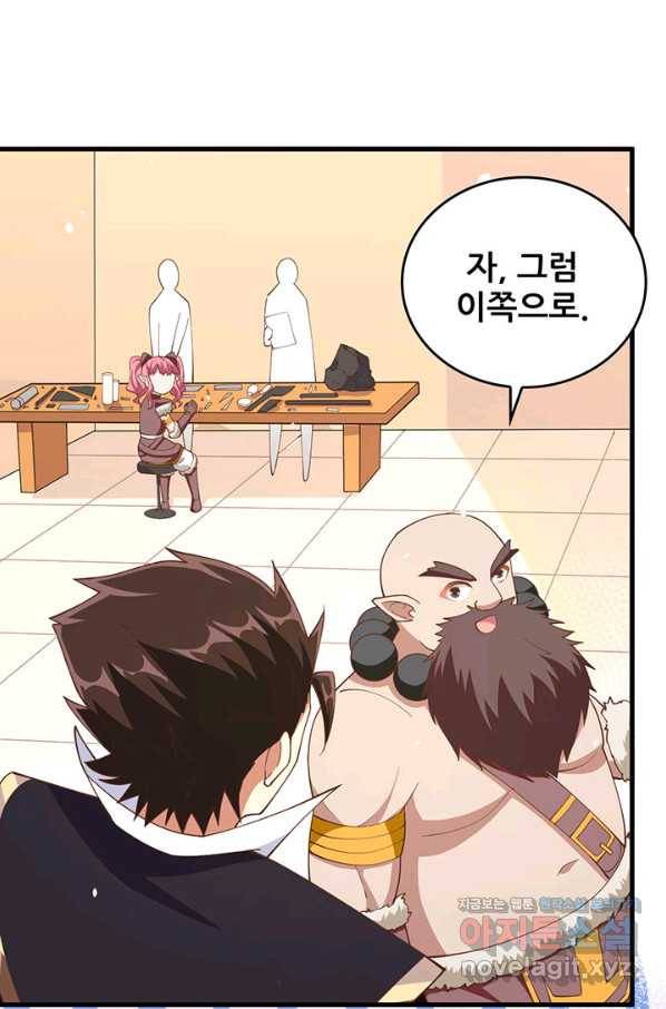 오늘부터 성주 262화 7