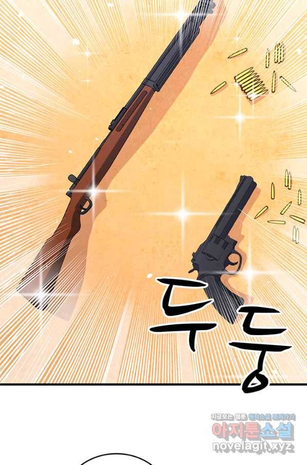 오늘부터 성주 262화 11