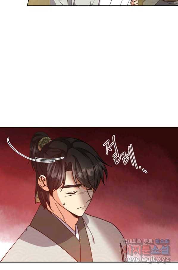 낙화유수 62화 4