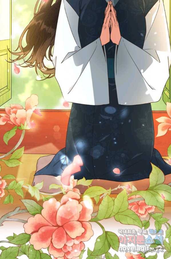 낙화유수 62화 17