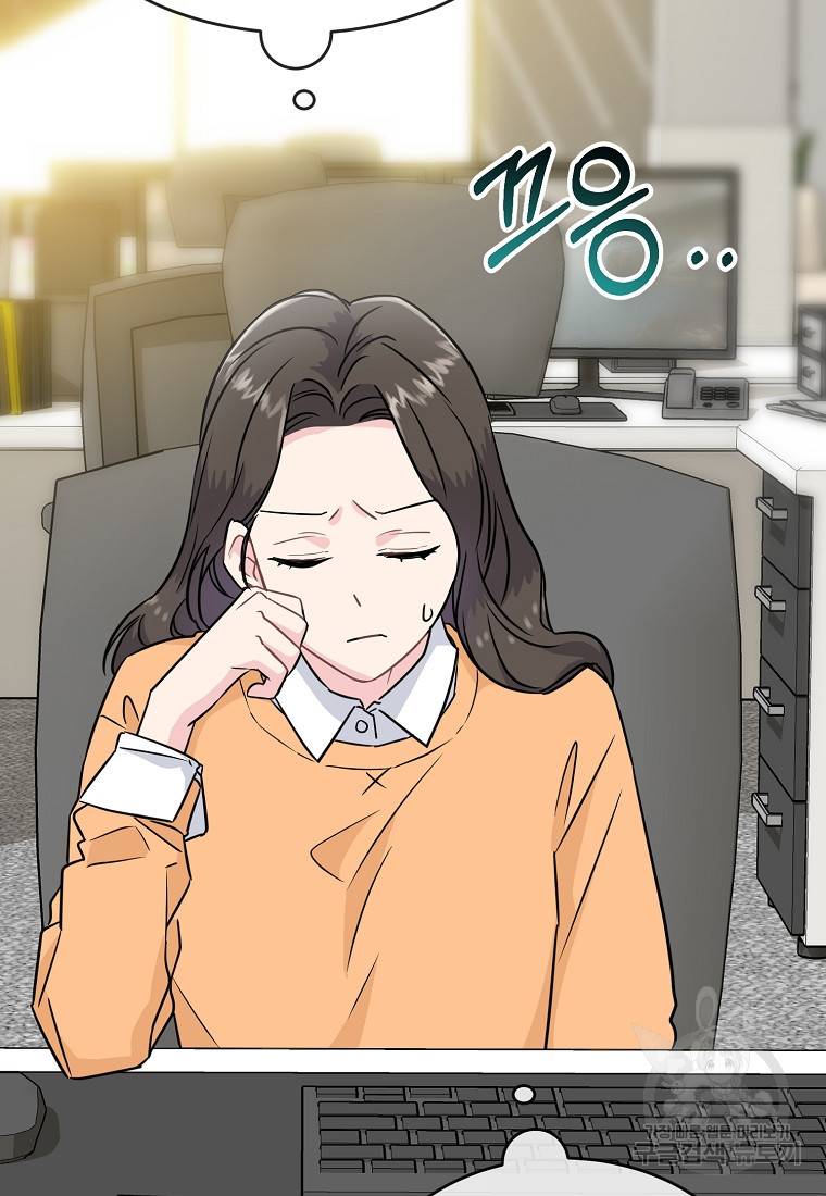 유혹하지 말아줘, 오빠 16화 54