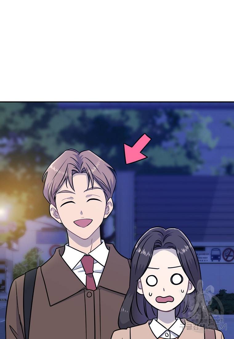 유혹하지 말아줘, 오빠 18화 5