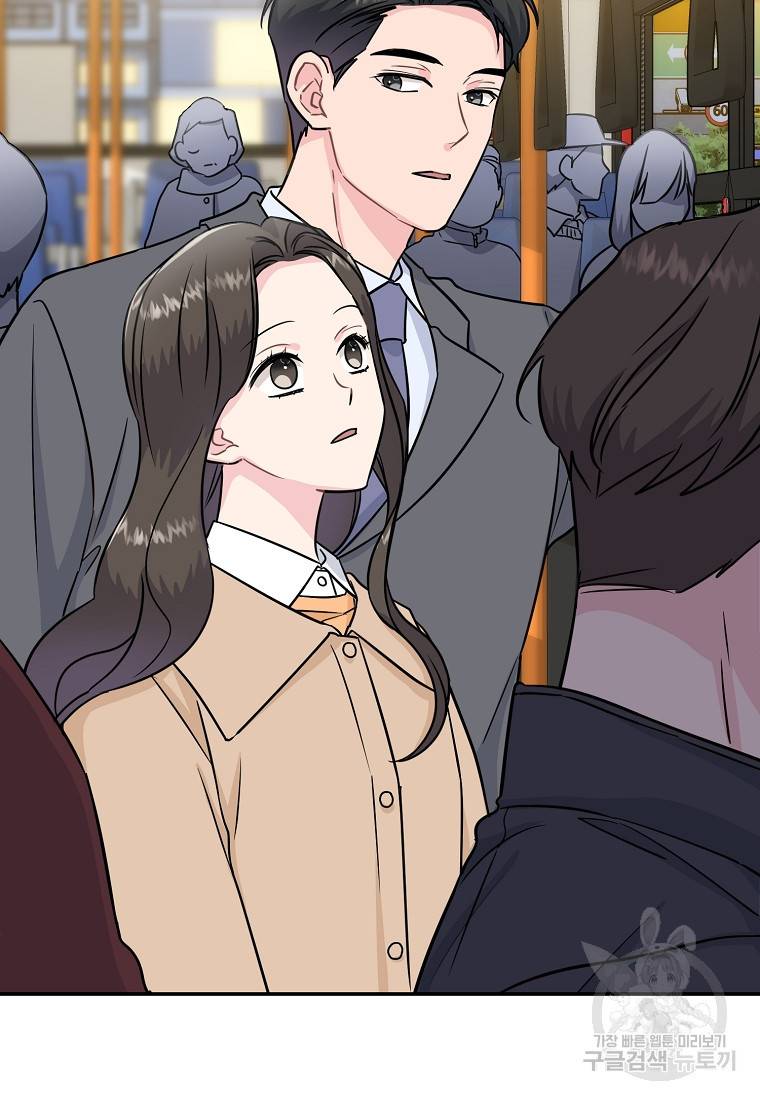 유혹하지 말아줘, 오빠 18화 19