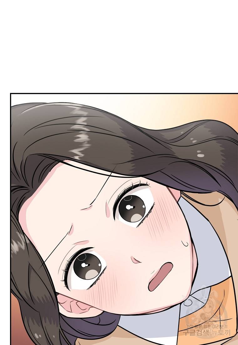 유혹하지 말아줘, 오빠 18화 27