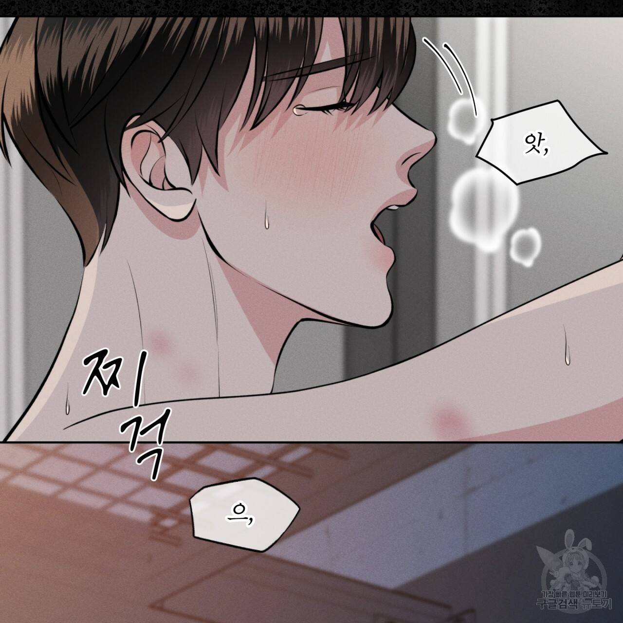 나이트 오브 런던 프롤로그 7