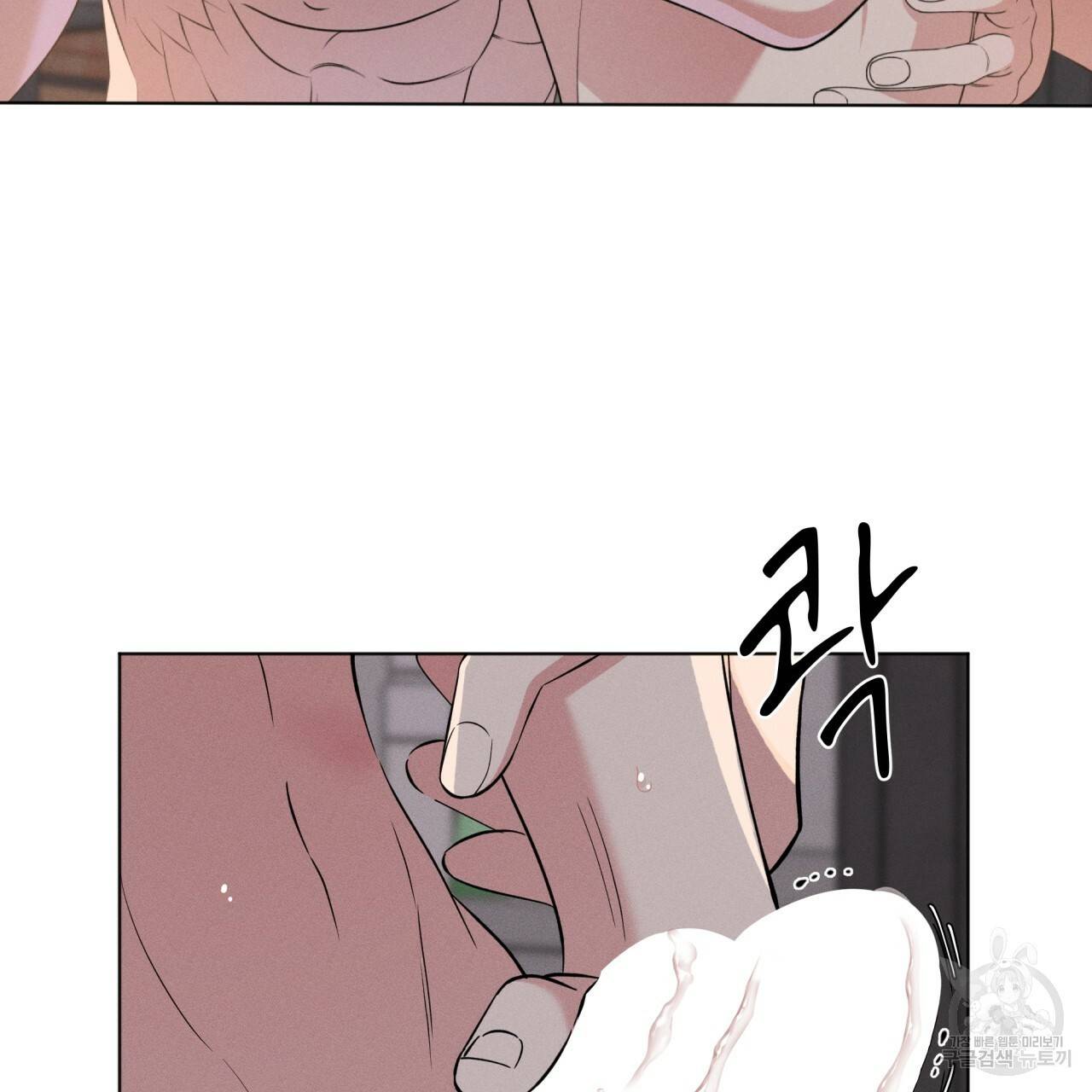 나이트 오브 런던 프롤로그 17