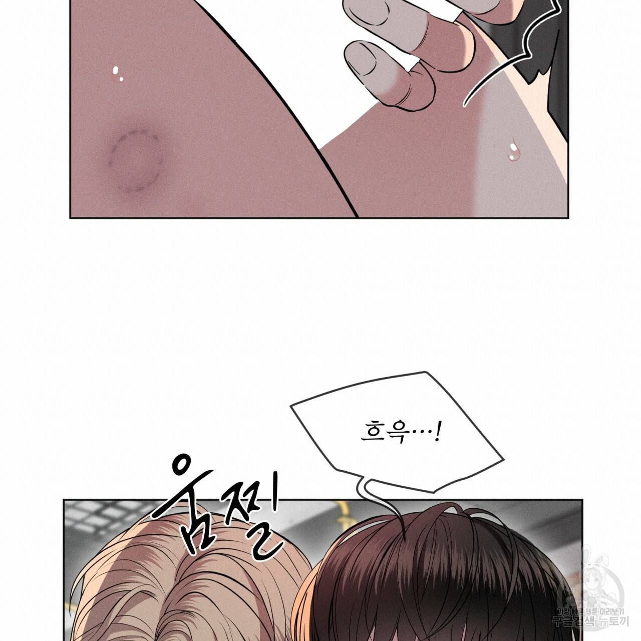 나이트 오브 런던 프롤로그 19