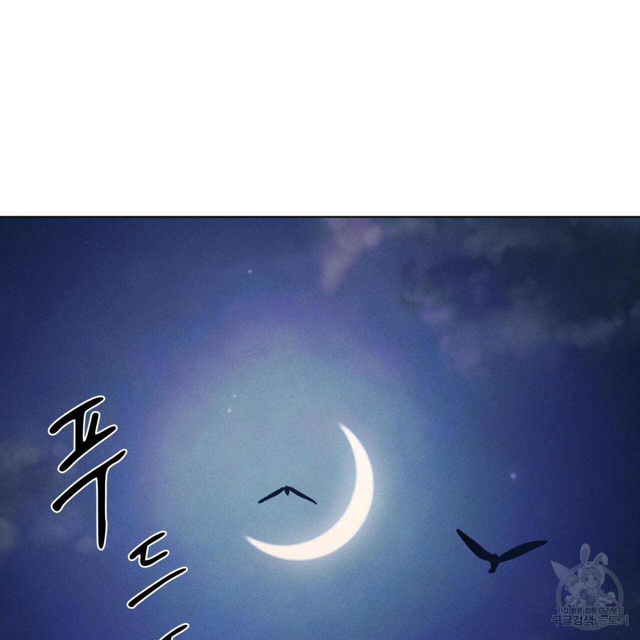 나이트 오브 런던 프롤로그 37
