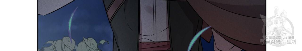 나이트 오브 런던 프롤로그 42