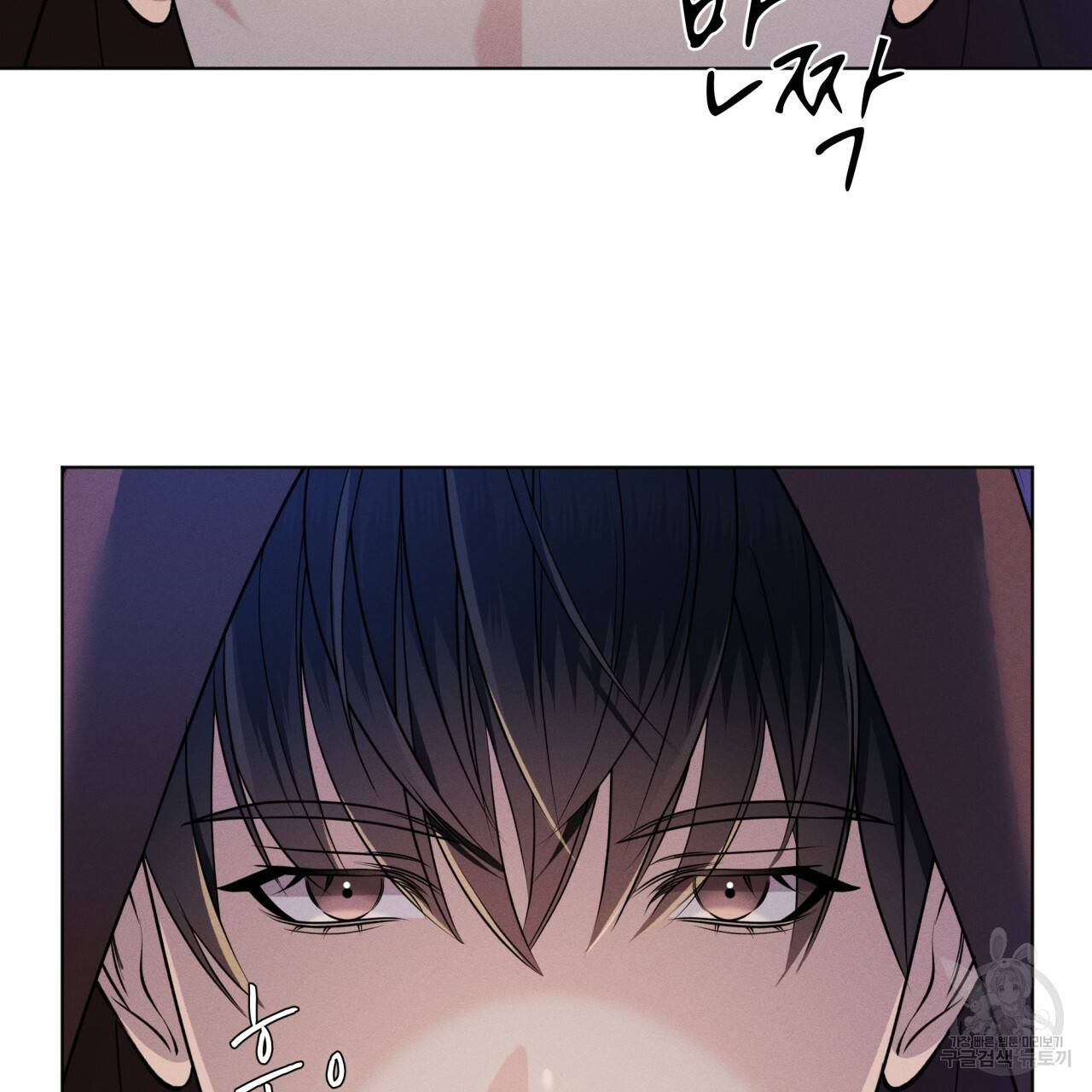 나이트 오브 런던 프롤로그 45