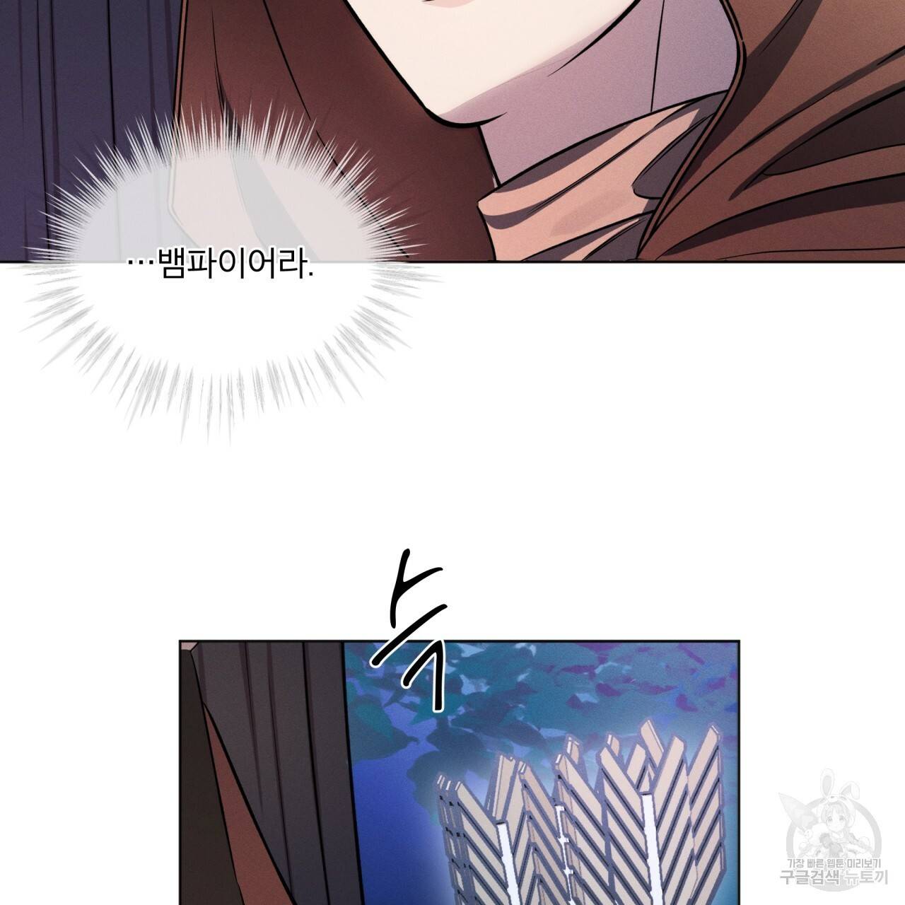 나이트 오브 런던 프롤로그 55