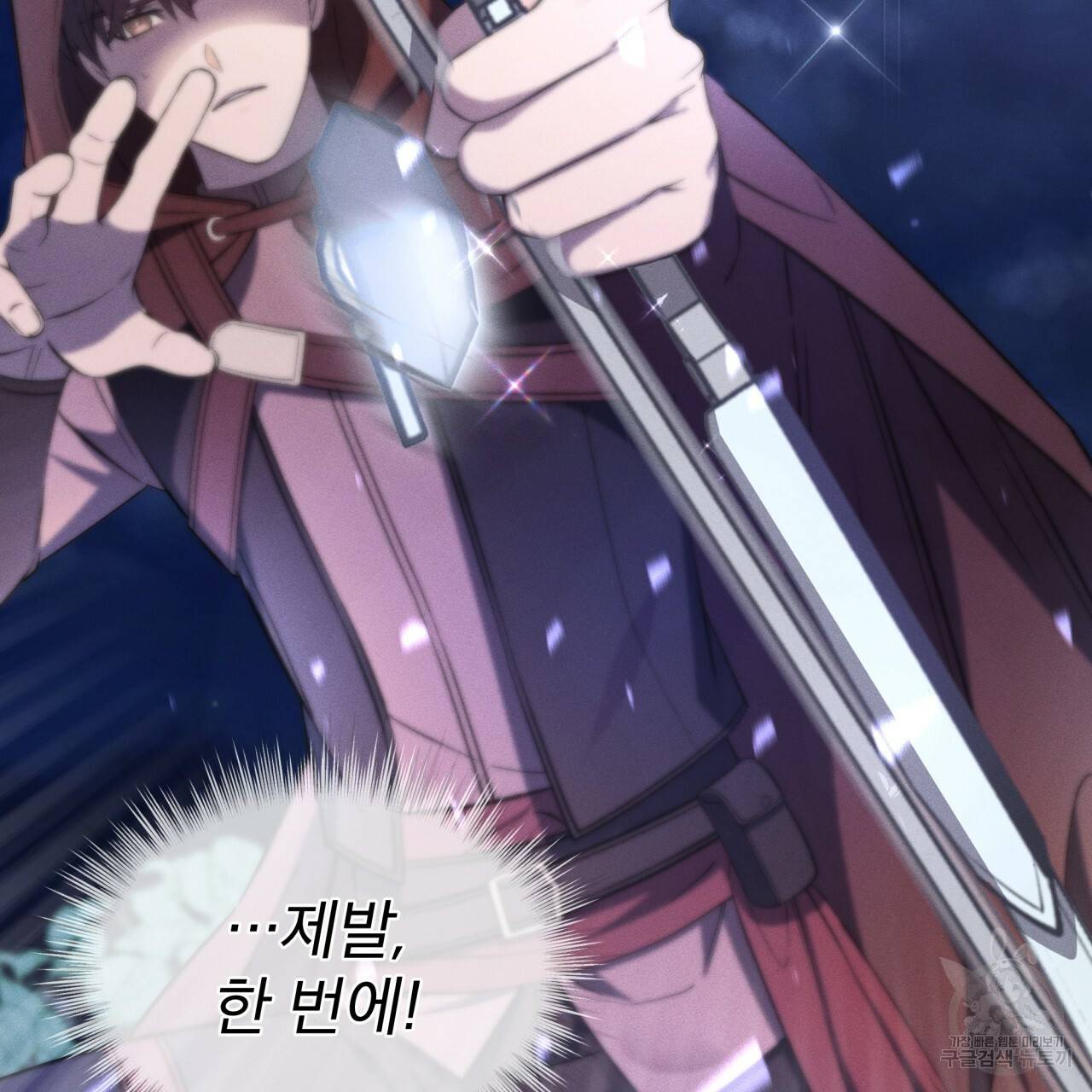 나이트 오브 런던 프롤로그 63