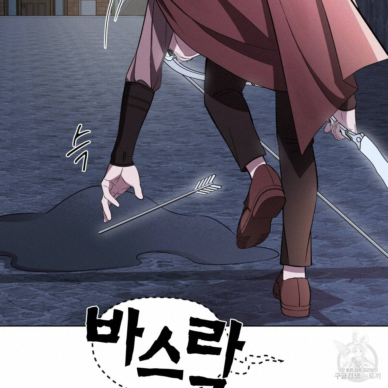 나이트 오브 런던 프롤로그 95
