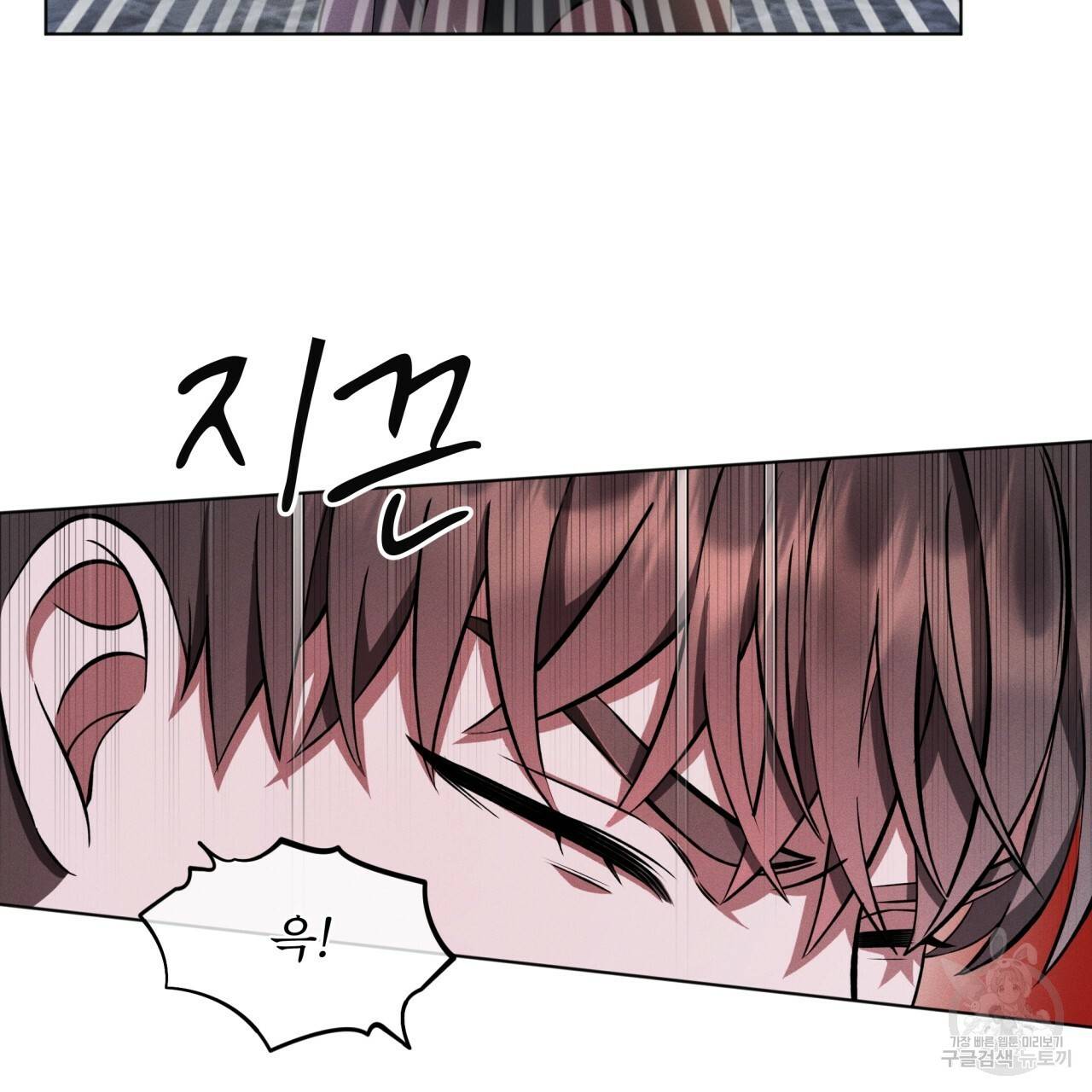 나이트 오브 런던 프롤로그 113