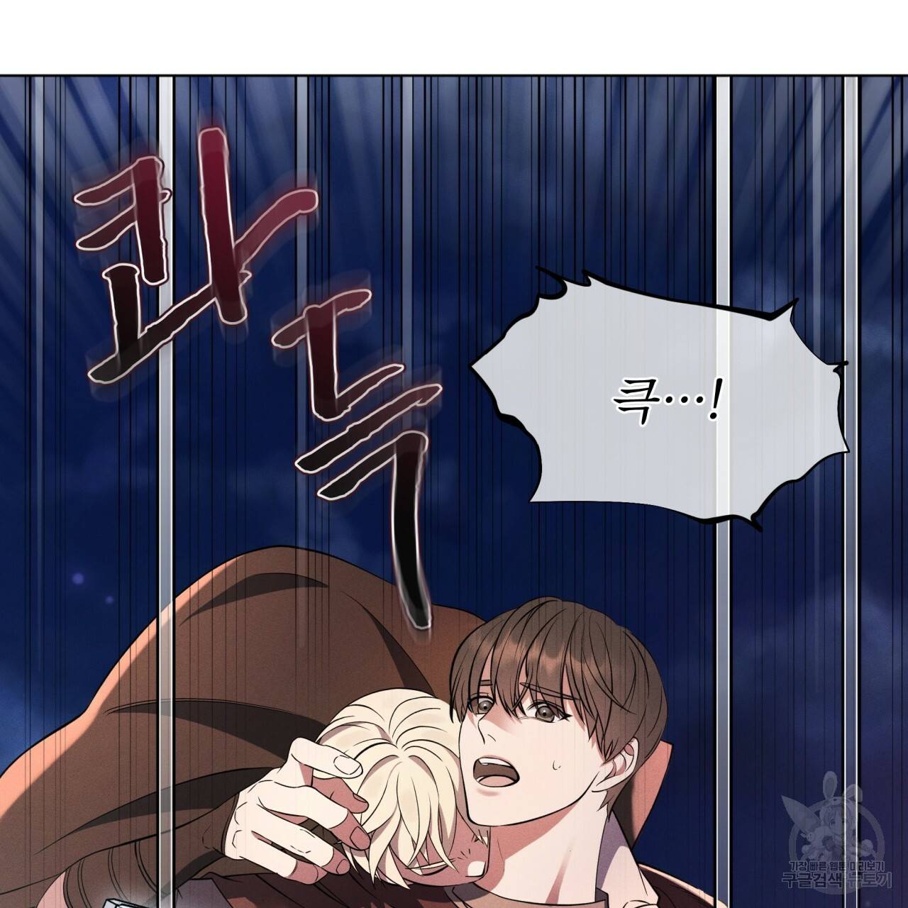 나이트 오브 런던 프롤로그 115