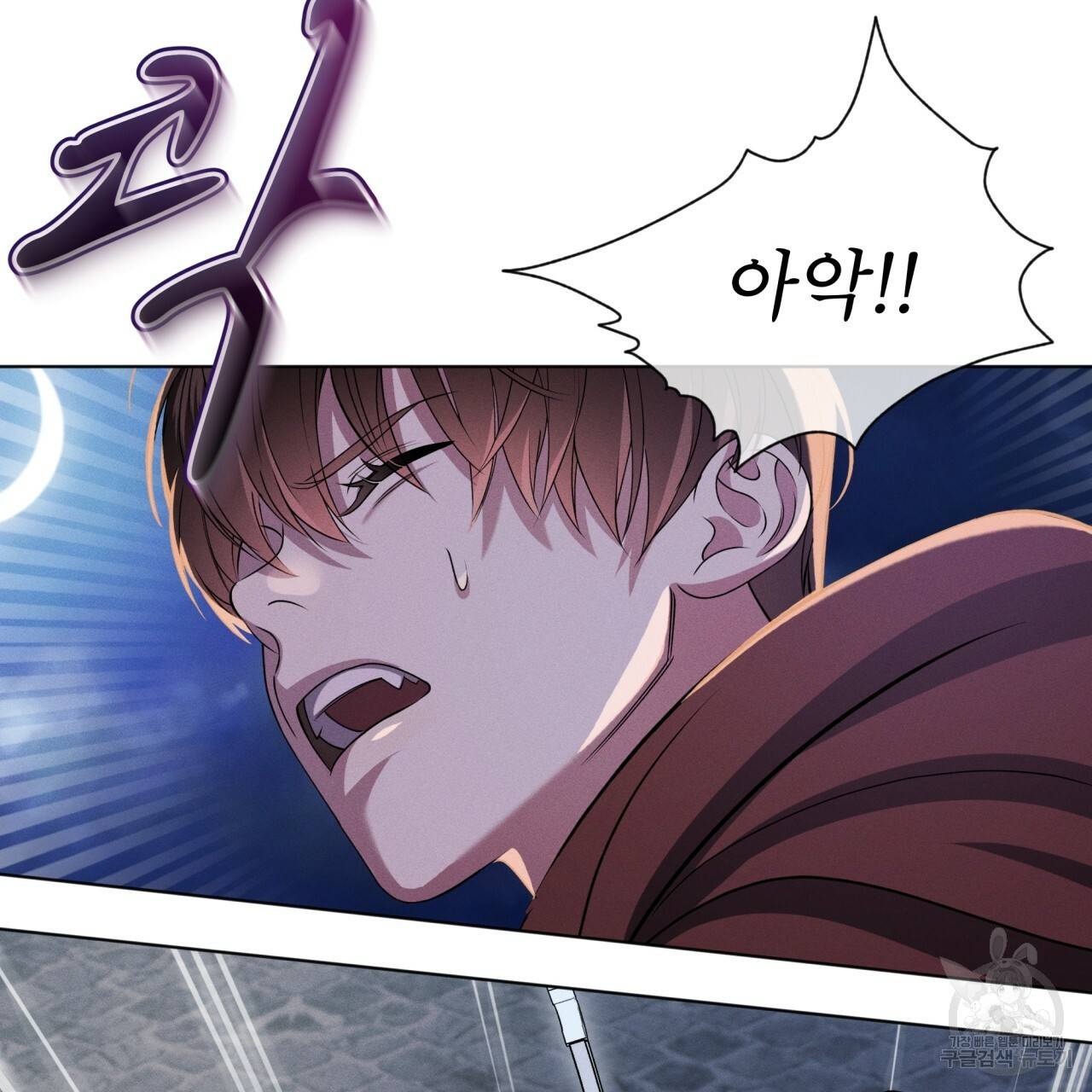 나이트 오브 런던 프롤로그 131