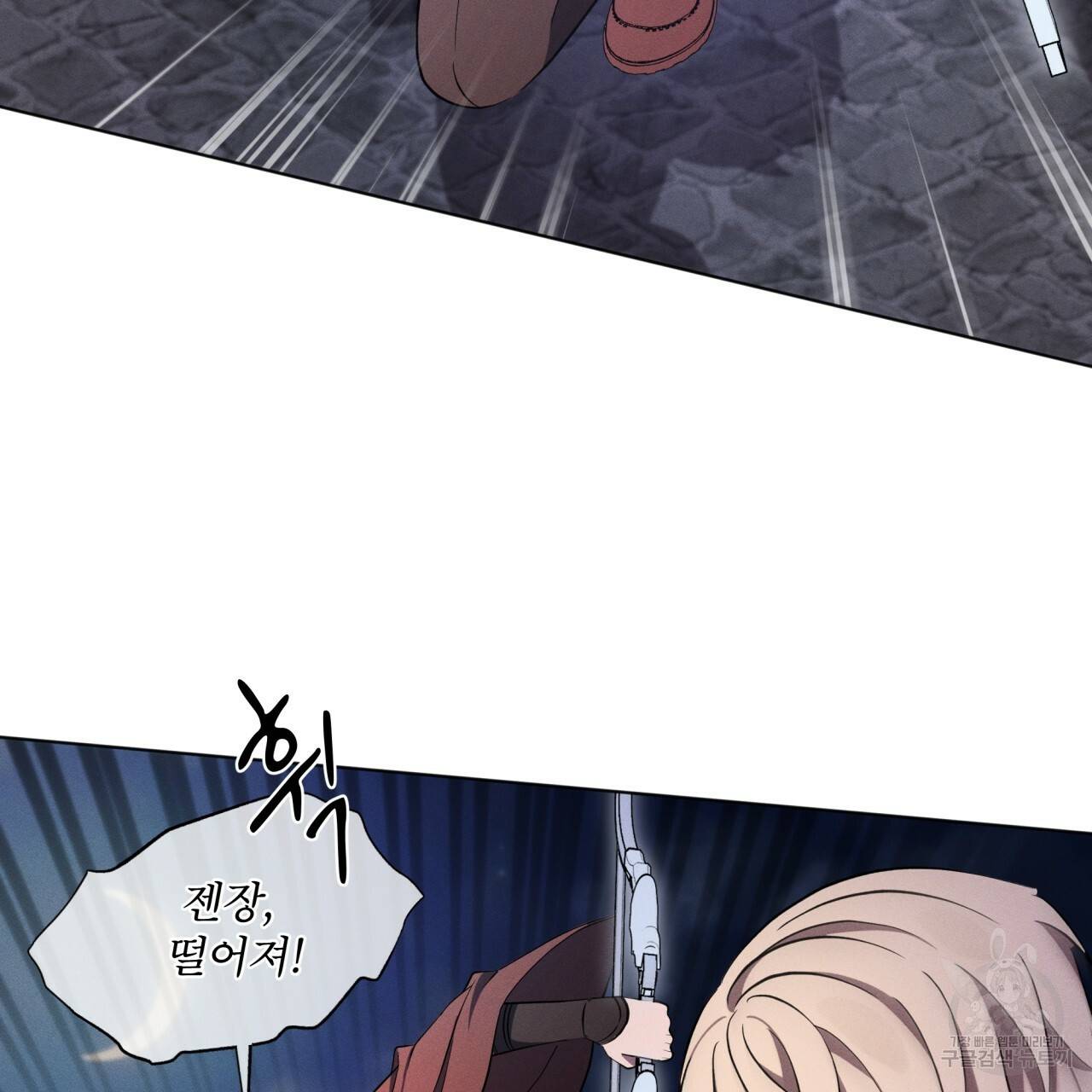 나이트 오브 런던 프롤로그 135