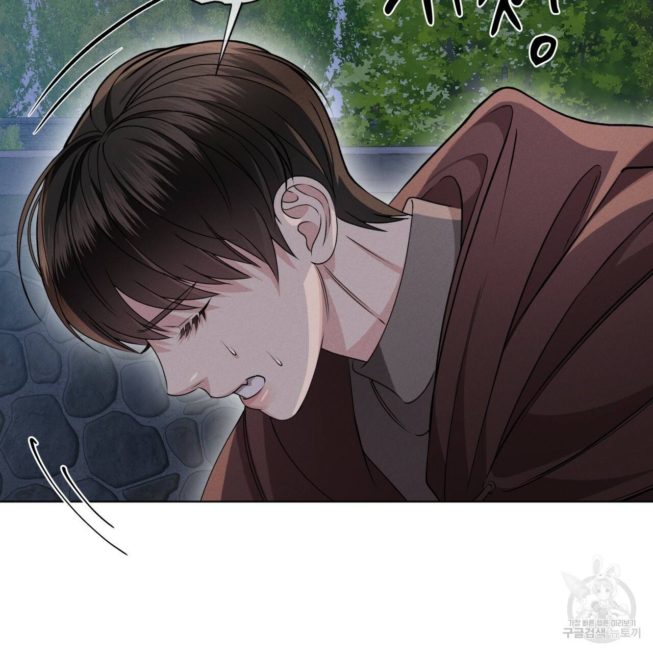 나이트 오브 런던 프롤로그 139