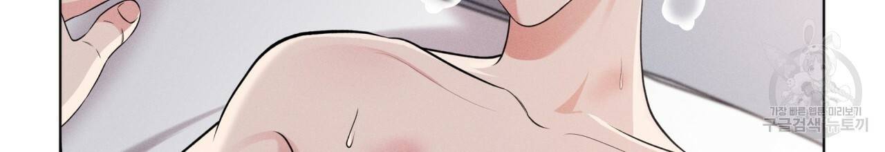 나이트 오브 런던 프롤로그 174