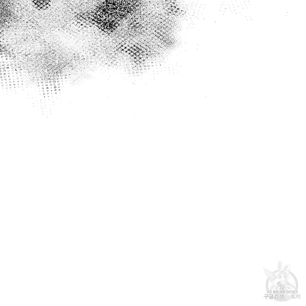 나이트 오브 런던 프롤로그 183