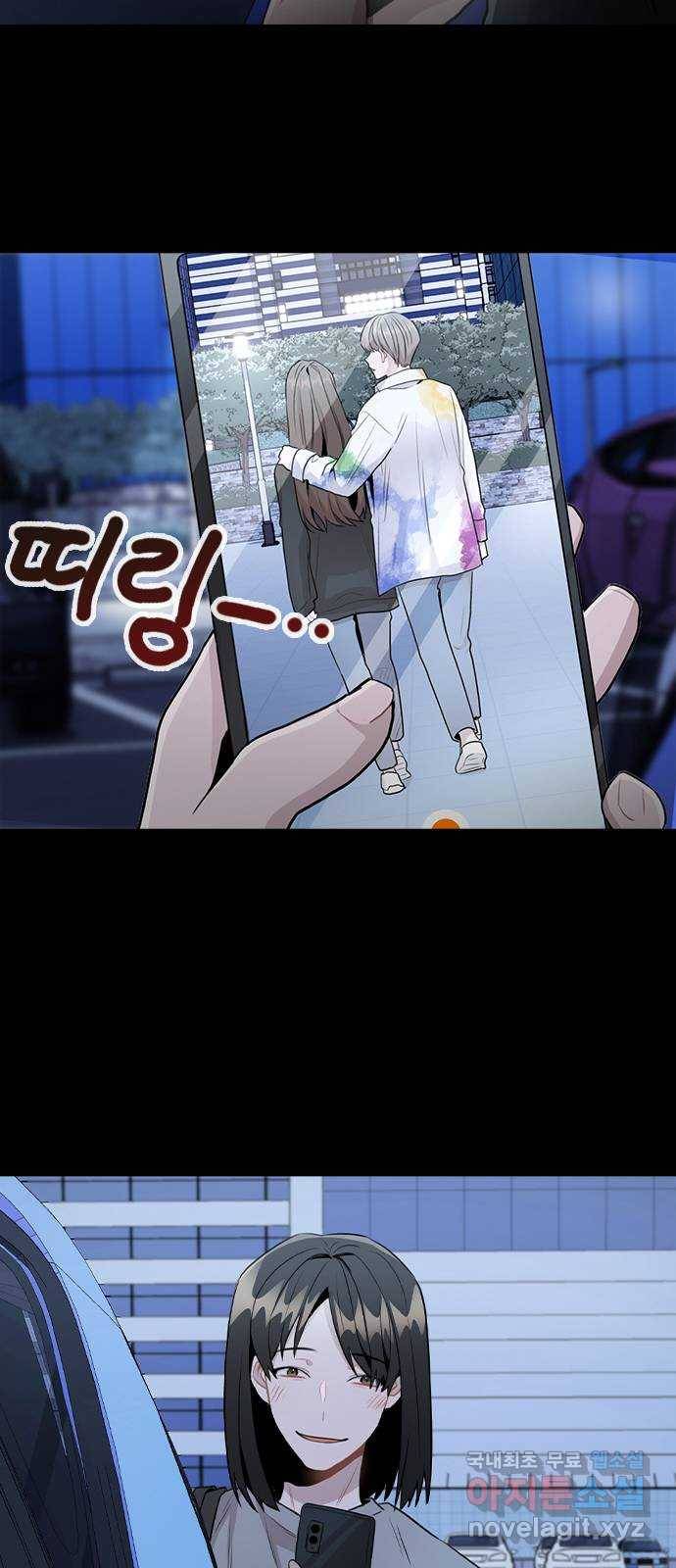 이게 아닌데 45. 범행의 전말 15