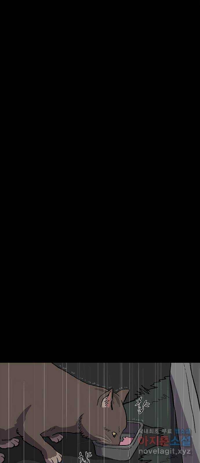 지니오패스 5화 11