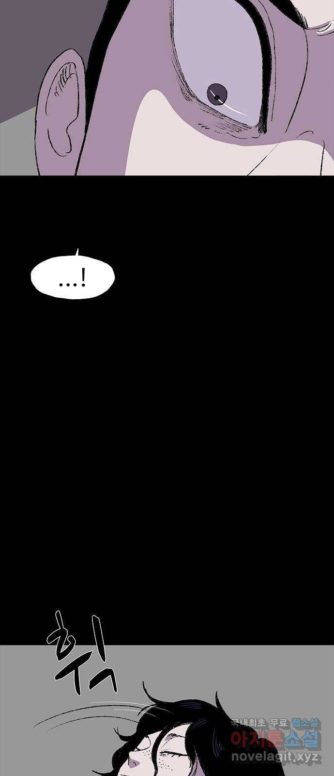 지니오패스 5화 30