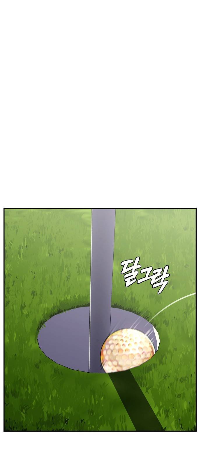 비밀친구(네이버) 11화 5