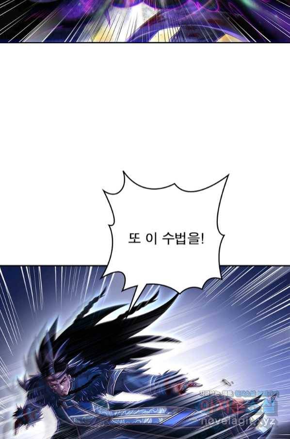 소르골 전기:천년전쟁 222화 15